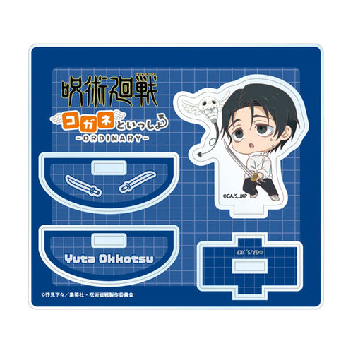 [Pre-order] Yuta Okkotsu - Jujutsu Kaisen Wobbly Acrylic Stand Alongside Kogane -Ordinary-