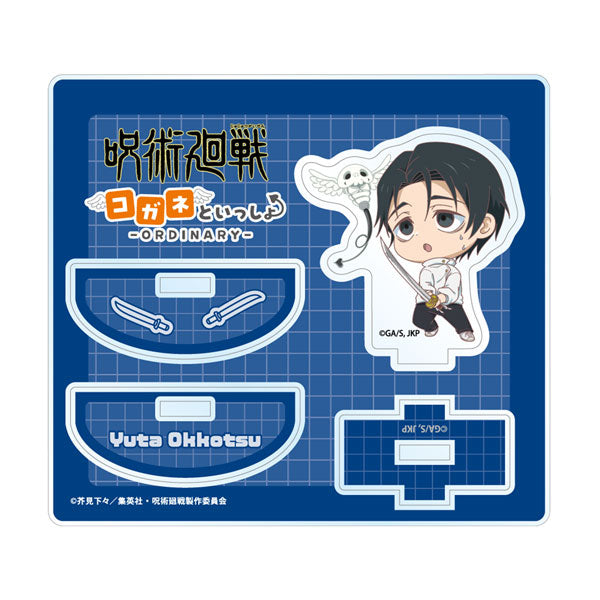 [Pre-order] Yuta Okkotsu - Jujutsu Kaisen Wobbly Acrylic Stand Alongside Kogane -Ordinary-