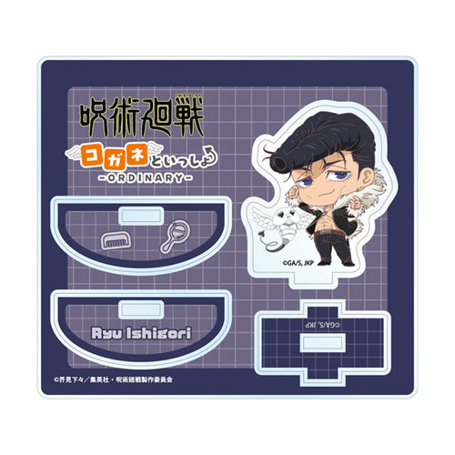 [Pre-order] Ryu Ishigori - Jujutsu Kaisen Wobbly Acrylic Stand Alongside Kogane -Ordinary-