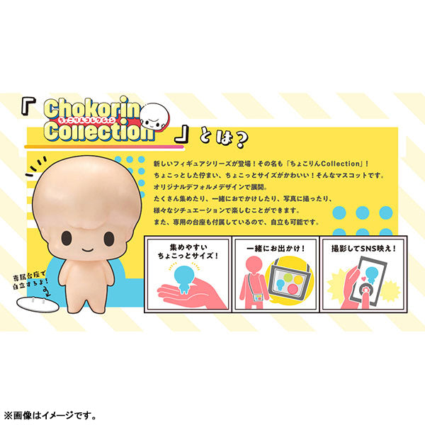 [Pre-order] Agents of the Four Seasons Dance of Spring - Chokorin Mini Figures BLIND PACK