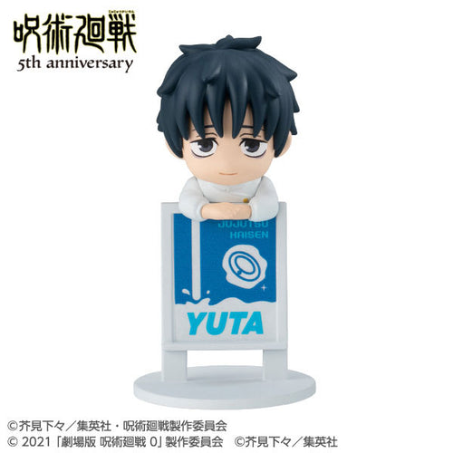 [Pre-order] Jujutsu Kaisen - 5th Anniversary Ochatomo Series Mini Figures