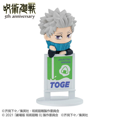 [Pre-order] Jujutsu Kaisen - 5th Anniversary Ochatomo Series Mini Figures