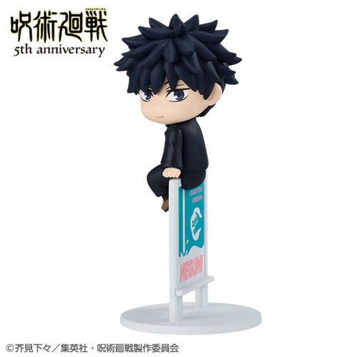 [Pre-order] Jujutsu Kaisen - 5th Anniversary Ochatomo Series Mini Figures