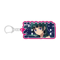[Pre-order] The Apothecary Diaries - Edel Glanz April Fool 2026 Ver. Nameplate Keychain