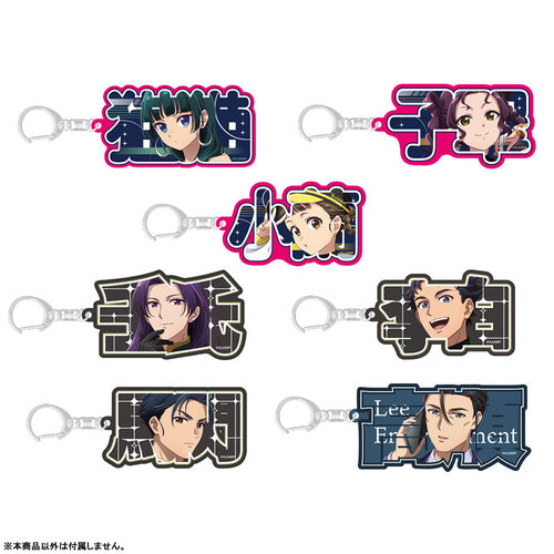 [Pre-order] The Apothecary Diaries - Edel Glanz April Fool 2026 Ver. Nameplate Keychain