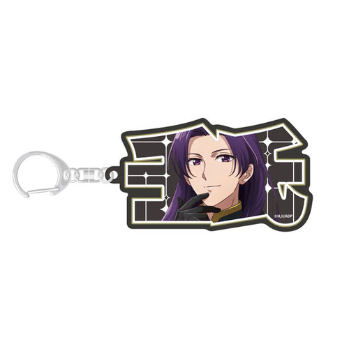 [Pre-order] The Apothecary Diaries - Edel Glanz April Fool 2026 Ver. Nameplate Keychain