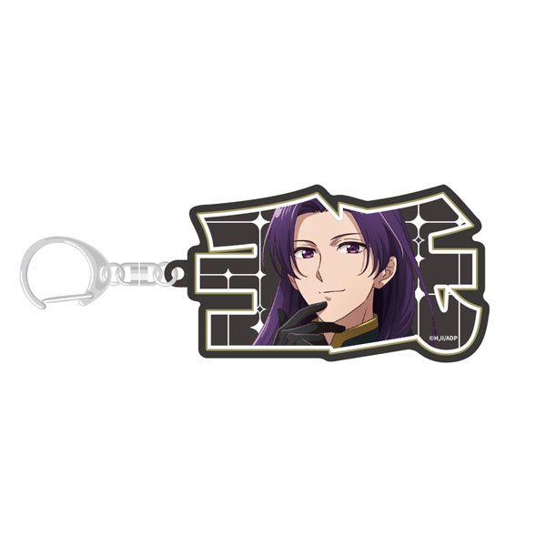 [Pre-order] The Apothecary Diaries - Edel Glanz April Fool 2026 Ver. Nameplate Keychain