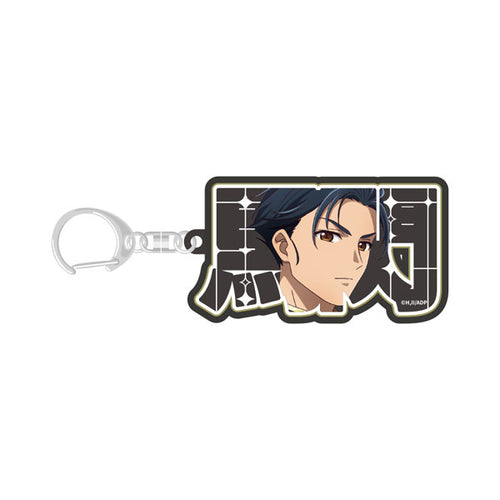[Pre-order] The Apothecary Diaries - Edel Glanz April Fool 2026 Ver. Nameplate Keychain