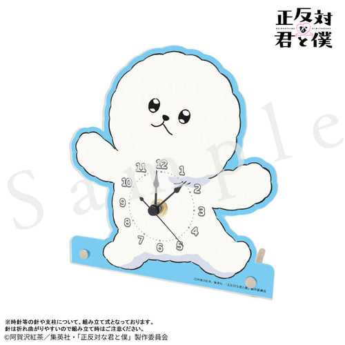 [Pre-order] You and I are Polar Opposites - Yeti Acrylic Clock