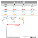 [Pre-order] Rudo & Enjin - Gachiakuta T-shirt