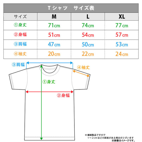[Pre-order] Rudo & Enjin - Gachiakuta T-shirt