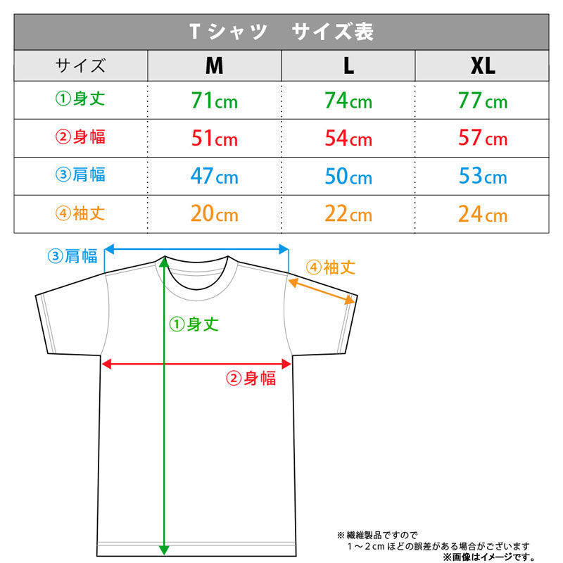 [Pre-order] Rudo & Enjin - Gachiakuta T-shirt