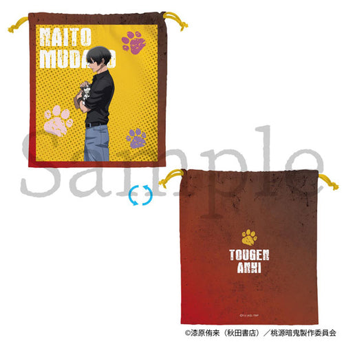 [Pre-order] Naito Mudano - Tougen Anki New Illustration Drawstring Bag
