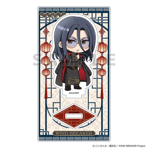 [Pre-order] Kyoutarou Sugishita / Formal Chinese - WIND BREAKER Acrylic Stand