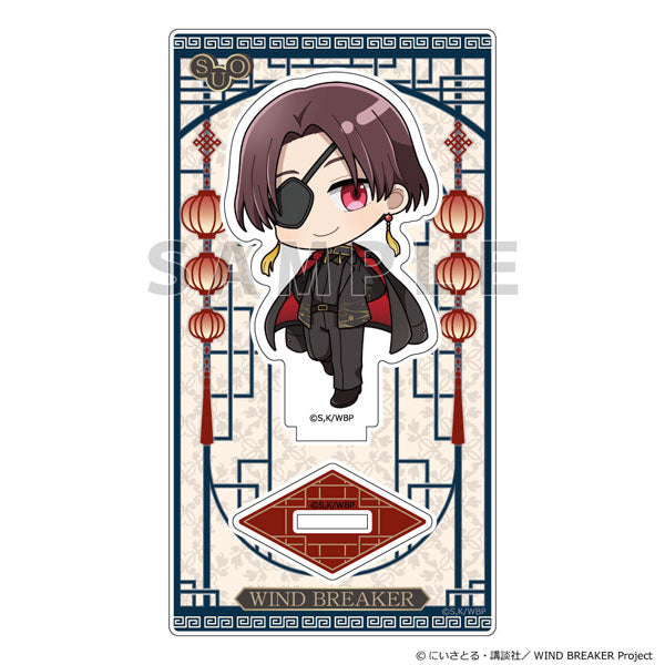 [Pre-order] Hayato Suo / Formal Chinese - WIND BREAKER Acrylic Stand