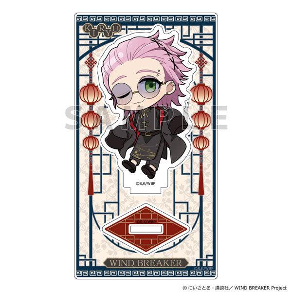 [Pre-order] Mitsuki Kiryu / Formal Chinese - WIND BREAKER Acrylic Stand