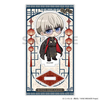 [Pre-order] Ren Kaji / Formal Chinese - WIND BREAKER Acrylic Stand