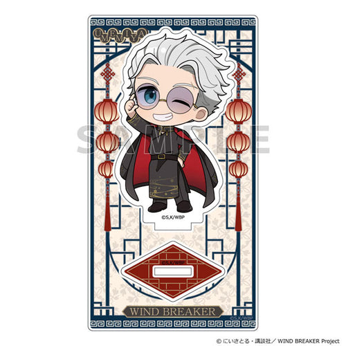 [Pre-order] Hajime Umemiya / Formal Chinese - WIND BREAKER Acrylic Stand