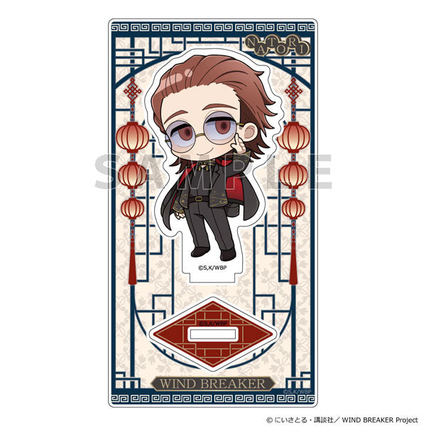 [Pre-order] Shingo Natori / Formal Chinese - WIND BREAKER Acrylic Stand