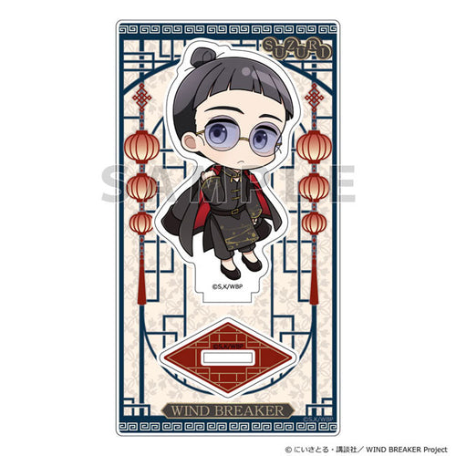 [Pre-order] Shuhei Suzuri / Formal Chinese - WIND BREAKER Acrylic Stand