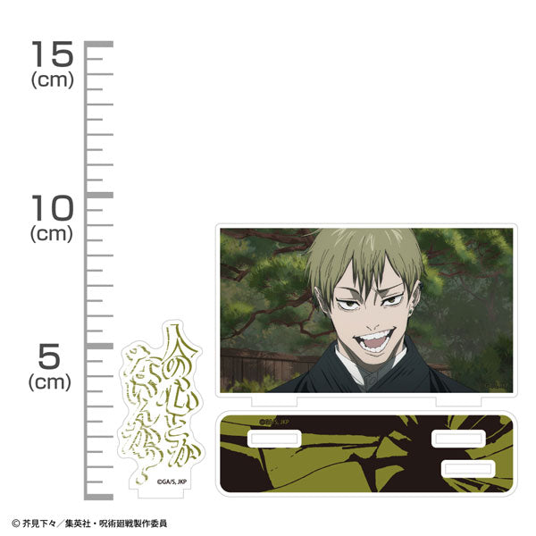 [Pre-order] Naoya Zenin - Jujutsu Kaisen "Don't you have a human heart?" Dialogue Acrylic Stand
