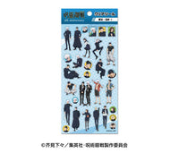[Pre-order] Jujutsu Kaisen - 5th Anniversary Clear Sticker (Hidden Inventory / Premature Death) (1)