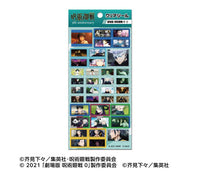 [Pre-order] Jujutsu Kaisen - 5th Anniversary Clear Sticker (Movie Jujutsu Kaisen 0) (2)
