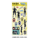 [Pre-order] Kaiju No. 8 - Churupuku Sticker