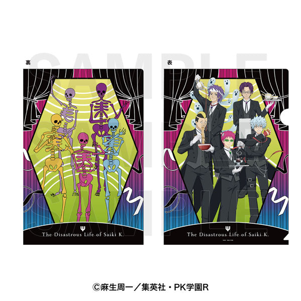 All Clear Files / Mappen