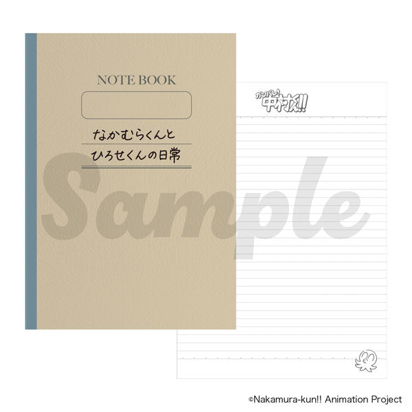 [Pre-order] Go for It, Nakamura! - Nakamura-kun and Hirose-kun's Daily Notebook