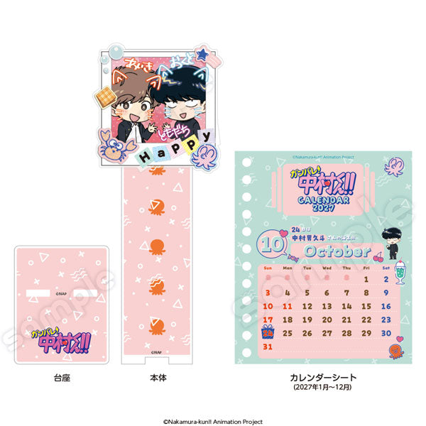 [Pre-order] Go for It, Nakamura! - 2027 Tabletop Acrylic Clip Calendar