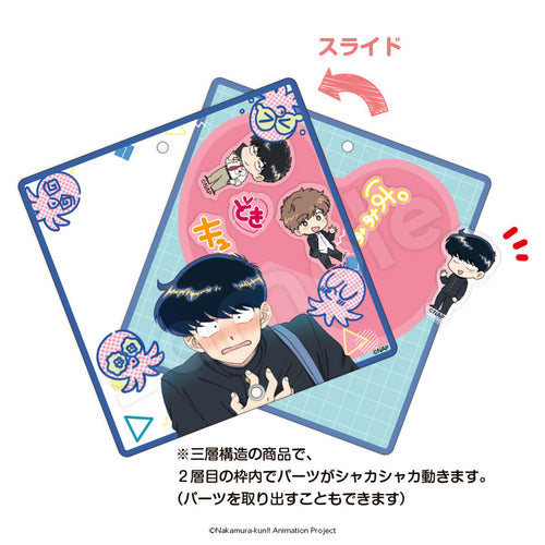 [Pre-order] Go for It, Nakamura! - Acrylic Frame Keychain