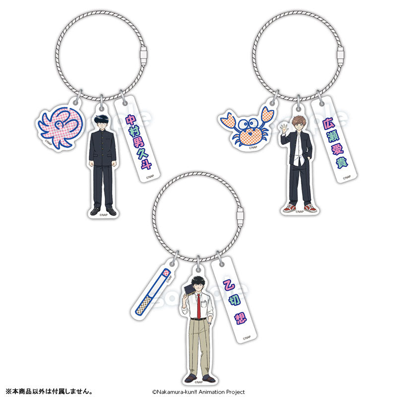 [Pre-order] Go for It, Nakamura! - 3-part Acrylic Keychain