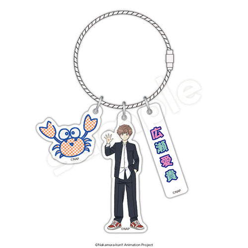 [Pre-order] Go for It, Nakamura! - 3-part Acrylic Keychain