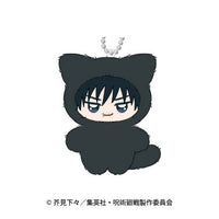 [Pre-order] Toji Fushiguro - Jujutsu Kaisen 5th Anniversary Chimikemo Mascot Hidden Inventory / Premature Death
