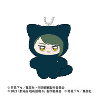 [Pre-order] Maki Zenin - Jujutsu Kaisen 5th Anniversary Chimikemo Mascot Movie 0