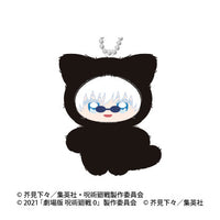 [Pre-order] Satoru Gojo - Jujutsu Kaisen 5th Anniversary Chimikemo Mascot Movie 0