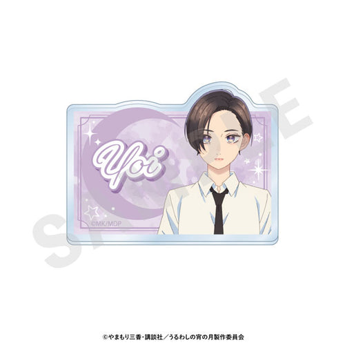 [Pre-order] Yoi - In the Clear Moonlit Dusk Name Badge