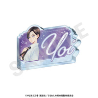 [Pre-order] Yoi - In the Clear Moonlit Dusk Acrylic Plate