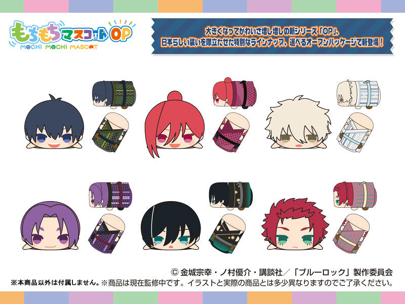 [Pre-order] Blue Lock - MochiMochi Mascot OP