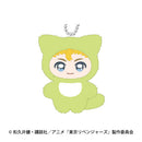 [Pre-order] Takemichi Hanagaki - Tokyo Revengers Chimikemo Mascot