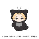 [Pre-order] Manjiro Sano - Tokyo Revengers Chimikemo Mascot