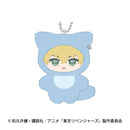 [Pre-order] Chifuyu Matsuno - Tokyo Revengers Chimikemo Mascot