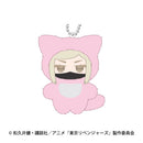 [Pre-order] Haruchiyo Sanzu - Tokyo Revengers Chimikemo Mascot