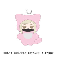 [Pre-order] Haruchiyo Sanzu - Tokyo Revengers Chimikemo Mascot