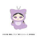 [Pre-order] Ran Haitani - Tokyo Revengers Chimikemo Mascot