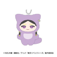 [Pre-order] Ran Haitani - Tokyo Revengers Chimikemo Mascot