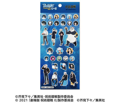[Pre-order] Jujutsu Kaisen - 5th Anniversary Movie 0 Churupuku Sticker