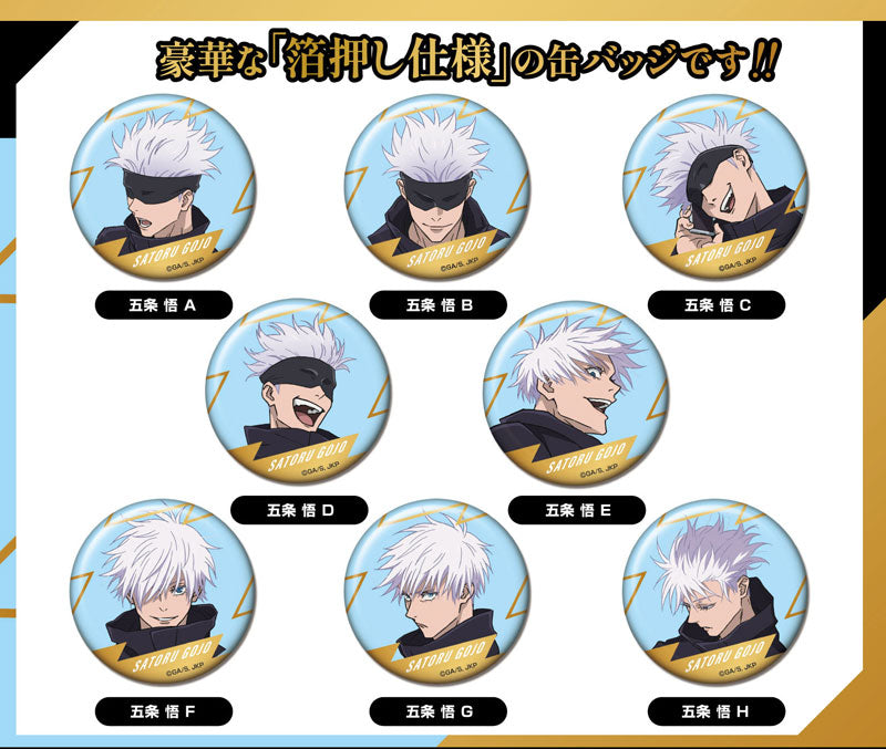 [Pre-order] Satoru Gojo - Jujutsu Kaisen 5th Anniversary Foil CAN Badge BLIND PACK