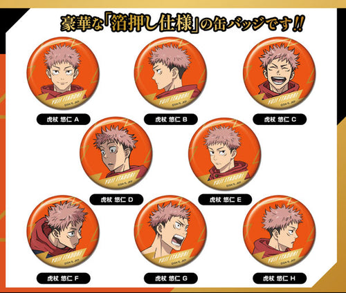 [Pre-order] Yuji Itadori - Jujutsu Kaisen 5th Anniversary Foil CAN Badge BLIND PACK